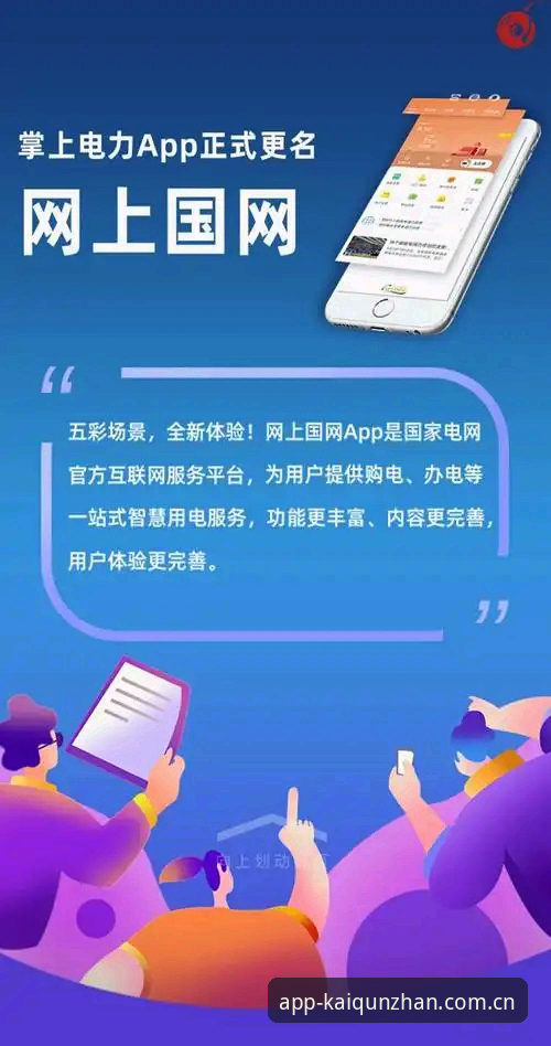 开全站官方入口 揭秘开全站官方入口:2026新版背后的技术升级与用户体验真相