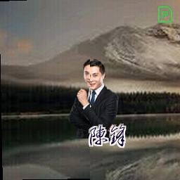 陈锋